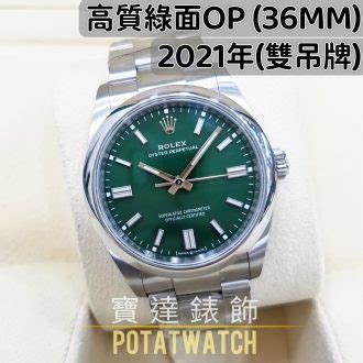 二手 Rolex 分期 .